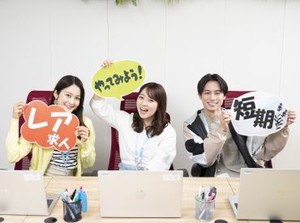 約1ヶ月半の夏の短期バイト！
フルタイム×高時給1400円◎
土日は時給1500円相当