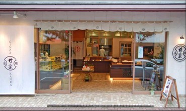 写真は、銀座6丁目のコリドー通りにある本店。
作りたてのおいしさが、並んでいます。