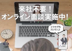 勤務スタート日等、お気軽にご相談ください♪
「お話だけでも聞きたい」等お問い合わせだけも大歓迎！