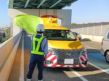 机上研修→実務研修と、研修がしっかりしているので、
特別な資格や経験のない方でも始められます！