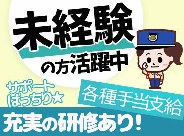 勤務地は東京駅隣接のオフィスビル☆
アクセス抜群＆室内でのお仕事なので
年中快適に働けます♪