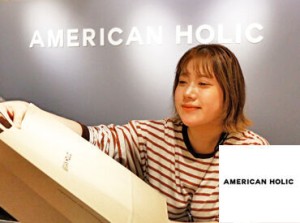 バイトデビューが”AMERICAN HOLIC”の先輩多数♪
「好き」の気持ちがあればOK☆
未経験スタートでも安心して始められる環境◎