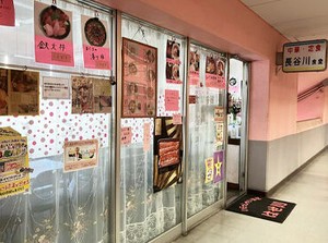 創業26年！居心地抜群の食堂◎
旬の魚介を使用した海鮮丼が人気★
週1日～サクッと働けます！