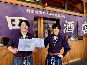 社員・バイト問わず、話しやすい雰囲気♪
困ったことがあっても、必ず誰かが助けてくれます！