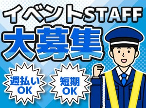 ／無資格＆未経験、大歓迎！＼
経験や知識がなくてもイチから学べる好環境☆
研修期間も給与はしっかり発生します♪*