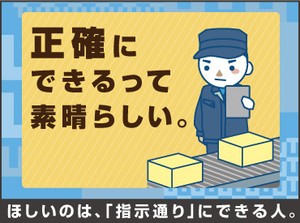 しっかり長く働ける♪将来の不安・収入の不安…UTでそろそろ解決させませんか？最短当日入金の速払いも可能★