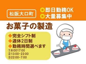 ベテランの先輩が丁寧に教えてくれるので、
初めての方も安心してスタートできますよ♪