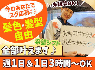 スタッフに大好評★
系列店で使えるお食事券を誕生日プレゼントしています！
家族やお友達と使ってください◎