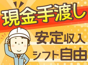 短期もOK！
「お試し勤務」「週1日バイト」etc.
働き方はあなたの自由★
社員は日給１万円から◎