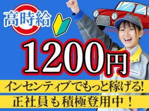 ≪先輩たちの応募理由は？≫
・スタッフさんたちが優しそうに見えたから
・とにかく稼ぎたかったから