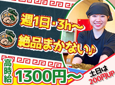 カンタンなのに…とにかく稼げます！
【時給1500円スタート】
22時からは1800円以上にUP♪
稼ぎたい方"必見"です★