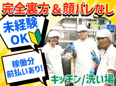 複数名採用予定のため、"同期"と呼べる仲間ができますよ♪
お友達との応募もお待ちしています！