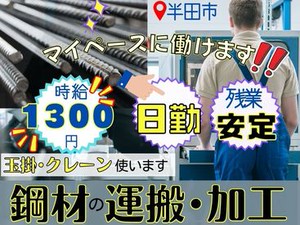 未経験者・経験者どちらにも
ご紹介可能なお仕事たくさん！！
ぜひMan to Manでチャレンジしてみませんか？
