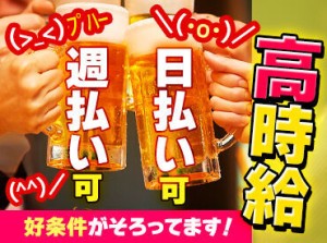 1日3h～＆週3～OKだから、
学業・サークルやかけもちバイトとの両立も◎
テスト期間などでのお休み相談もOK！