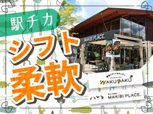 ＜WAKUPAKU＞
【健康と職】をテーマにヘルシーな食事を提供しています！
▽難波駅より徒歩4分