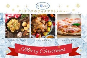 聖なる夜を祝う、X'masフード♪