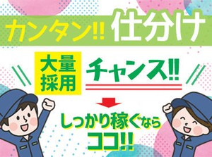 土日祝は固定休みなので、
プライベートや遊ぶ予定なども立てやすい♪
働きやすさも魅力の一つです★