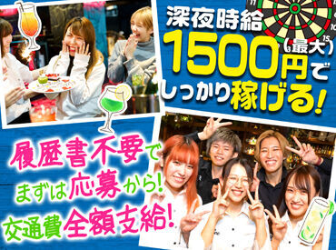 #ゲーム #スポーツ観戦 #お酒 #イベント
”好き”が集まる場所で働こう！
《推し活》もできるシフト＆推しカラーの髪色もOK♪