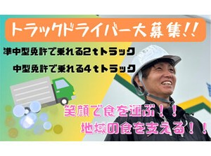 選べる勤務時間◎
プライベートや家庭との両立もバッチリ！
働きやすさに定評あり♪