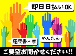 ≪今だけの高時給！！≫
最新のアマゾン倉庫です。
冷暖房完備・設備充実で働きやすい！
月収40万円以上も可能！？