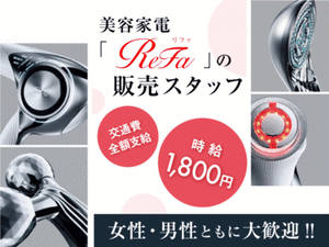 イメージ画像