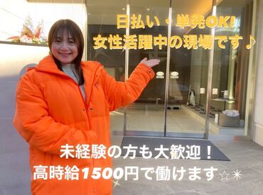 WEB面接・来社面接が選べます♪
任意の講習もありますので、安心して勤務いただけます！