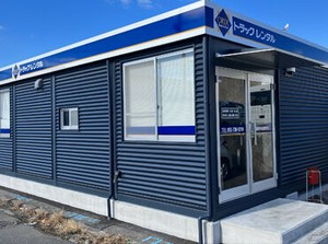 土日祝休みでプライベートも充実！経験/知識/年齢も一切不問！人数が多すぎない職場なので、社内の連携も取りやすいです♪