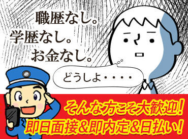 シフトの提出も週1ごと♪
週２も週５もあなたの自由!
あなたのライフスタイルに合わせて
働き始められます!