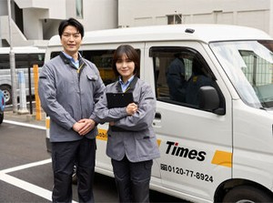 大手企業「タイムズ」グループ！
福利厚生も充実で働きやすい♪社割もあり◎