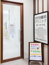 働きながら、コンタクトや目の病気の知識が身につきます♪
日々新しい発見がたくさんあるお仕事ですよ＊
