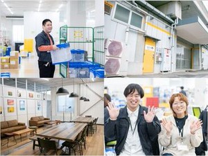 ＜カメラの修理工房♪＞
荷物の開梱や仕分けがメインなので知識不要！
勤務曜日や時間はお気軽にご応募ください！