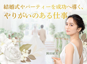 ≪シフト自由≫週1/4h～◎平日・土日のみ可♪
メールやLINEでお仕事をご紹介！⇒入れる日をメールでサクッと提出★