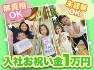 スキマ時間を活かして
主婦(夫)・学生・フリーター・シニアの方などが活躍中★