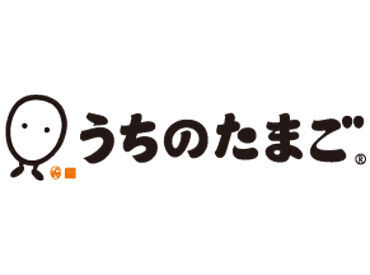 福岡県の「内野」養鶏場で生まれたおいしいたまご♪
たまごがけご飯からケーキまで
様々なたまご料理をお届けします！