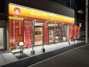 テスト前は休みたい、
ご家庭のご都合でお休みしたいなども、
ご相談いただけるので安心くださいね♪
