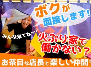 作業はカンタンなものばかり◎お客様とも仲良くなって、楽しく働ける店舗です！少人数なので、スグ馴染めますよ！