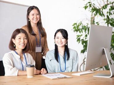 ＼大量募集中／
一緒に始める仲間もたくさん！ 
未経験でも安心の研修あり◎
WEB面談OK&履歴書不要♪
※写真はイメージ