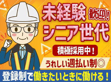 産休・育休の取得実績あり♪
扶養控除内の勤務もＯＫなので、
家庭との両立も可能です！
※写真はイメージです
