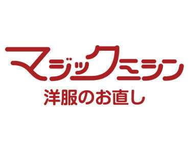 勤務開始日は2025年4月1日以降！
新生活はNEWバイトから始めませんか？
ご応募、お待ちしてます�！