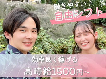 前日でもシフト調整OK！
「子どもの具合が悪くて」「急遽行事が入った」
急な休みも相談できます！