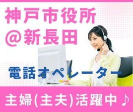 ＼地下通路直結／
「駒ケ林駅」から徒歩3分
「新長田駅」から徒歩10分
雨の心配いらずで出勤も楽ちん♪