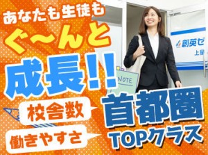 無理のないペースで安心して働ける♪
プレゼンスキルUPで就活成功も◎