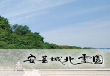 霊園の清掃や簡単な案内から
教えるので安心♪
→先輩スタッフも未経験から活躍中!!