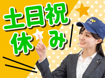 職場見学をして「自分には難しそう…」と感じた方にも、ご希望��にあったお仕事をご紹介させていただきます。