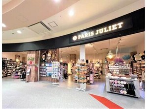 イオンモール神戸北内の店舗★
従業員だけのお得な割引やイベントも♪
まずはお気軽にご応募ください◎