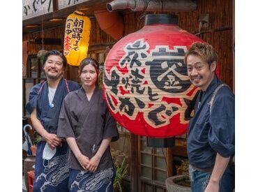 ★★今日も元気に営業中★★
もちろん飲食業、未経験も大歓迎！
学生さん・フリーターさん大歓迎◎
まずは気軽にご応募ください