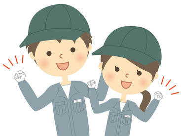 ＜安心感◎＞
当日は複数名のチーム制♪
事前に当社スタッフが現地に行って
安全チェック済みです★