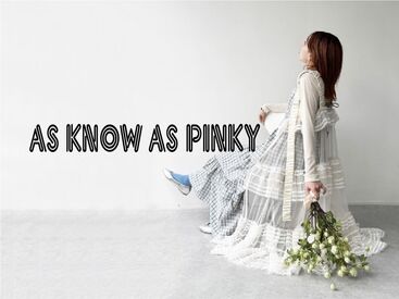 アパレルデビューしたい方
AS KNOW ASが好きな方
ゆくゆくは社員になりたい方、etc…理由は何でも♪