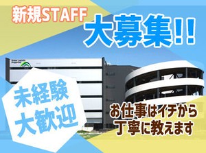 倉庫内は空調も案日されていて
快適勤務は間違いなし！！