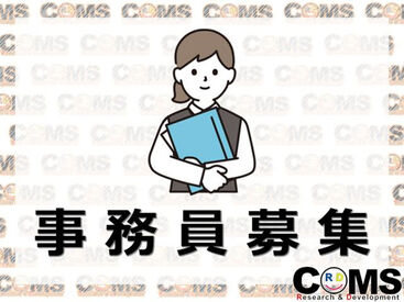 地域に根差したお仕事が沢山！
「こんなお仕事あるかな？」など
お気軽にご相談くださいね！